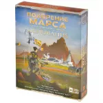 Покорение Марса. Экспедиция "Арес". Основание Покорение Марса. Экспедиция "Арес". Основание картинка 373409 - МосИгра